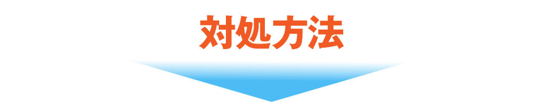 発毛・育毛ラボ　ひろ鍼灸院へ！